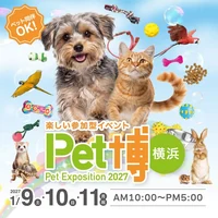 Logotipo de Pet Exposition Japón